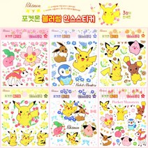 포켓몬 캐릭터 스티커 블러썸 다꾸 인스 스티커 - 6개