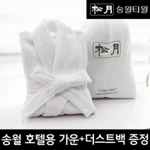 호텔용 가운 30수 흰색 + 더스트백 (S M L XL / 최고급면), 흰색 - XL, 상세설명 참조