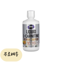 나우푸드 미국정품 스포츠 엘 카르니틴 시트러스 1000mg 946ml 포타슘솔베이트 시트릭애씨드 글리세린 사과산 시트르산 판토텐산칼슘 피리독신 구연산 카르니퓨어 말릭애씨드 말산 시트러스, 1개