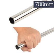 원형스텐파이프 201SUS 19x700mm