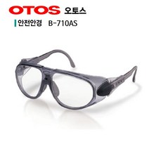 오토스 안전안경 B-701AS 긁힘방지렌즈 안전 안경 SAFETY GLASSES OTOS
