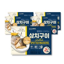 랭킹수산 렌지에 구워먹는 생선구이 4종 5팩, 03_삼치구이 5팩