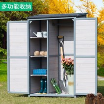 야외 정원 옥상 간이창고 보관함 캐비닛, 원목