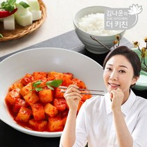 [김나운더키친] 김나운 서울식 깍두기 3kg / 국내산, 상세 설명 참조