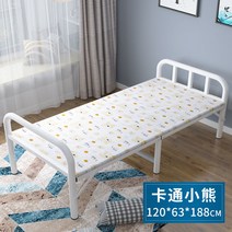 좁은방침대 엑스트라베드 가정용환자접이식 병원 사무실 저가 침대 0, 6. 색상 분류: 만화 곰 폭 , 크기: 120x63x188