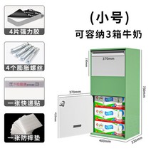 가정용 무인 택배함 도난방지 원룸 주택 빌라 안심 물품 개인 서류함 우편 우편 택배 보관함, 스몰(그린)