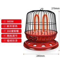 절전형 오방 난로 사방 5방 가정용 전기 히터 스토브 사무실 개인 난방기구 전열기, K