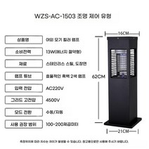 태양광 전기 모기 해충 퇴지기 야외 살충 램프 방수 전원주택 중정 정원 220v, 220V+조명제어+직결식