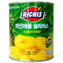 리치스 파인애플 슬라이스 836g, 1개