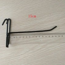 1PC 금속 그물 격판 덮개 걸이 다목적 전시위원회 선반 걸이 강철 홀더 걸이 철사 걸이 소매점 저장 전시 걸이, black-15cm