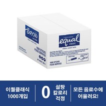 EQUAL 이퀄스위트너 1000개입, 1000g, 1개