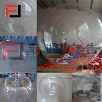 애드벌룬 에드벌룬 대형풍선 공급 pvc 투명 풍선 대형 광고 가스 모델 투명 공 휴일, 2.5m 비어 있음-t07