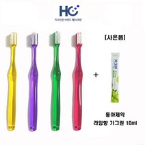 [치과전용] 헬시크린 성인칫솔 1다스 (12개입) 탄력있는 부드러운모, 12개입