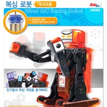 무선 복싱 로봇 무선조종 단체 학습용 유선로봇 무선로봇 코딩교육 과학상자 로봇키트