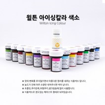 윌튼색소 아이싱칼라 - 28g, 켈리그린