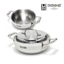 키친아트 메이져 스텐 통5중 인덕션 전골냄비, 20cm