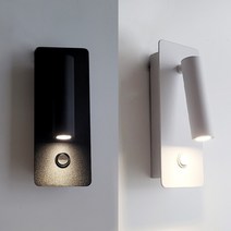 LED 침대옆 침대 침실 스위치 벽등 조명 무드등 회전 각도조절 벽조명 벽부등, 블랙