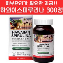 순수 스피루리나 300정 알칼리성 복합식품 스피루나 캡슐 가루 추천 선물 대용량 영양제 건강식품, 150g (300정)