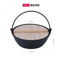 베이비웍 1인 무쇠솥 파스타 상업 두꺼운 일본식 주철 냄비 광장 알코올 스토브 요리 차 소형 보일러 가정용 돼지 철, 18.26cm 나사 냄비 + 뚜껑