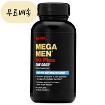GNC 매가맨 50프러스 원데일리 60개입 [미국 직배송], 1개, 60정