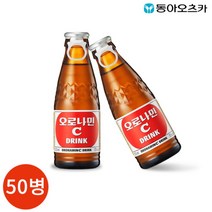 [동아] 오로나민 C 120ml x 50병, 상세 설명 참조, 상세 설명 참조