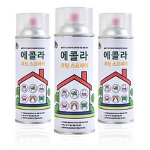 에콜라 셀프 새집증후군 포름알데히드 제거 멸균 스프레이 3개 세트, 에콜라 3개 세트