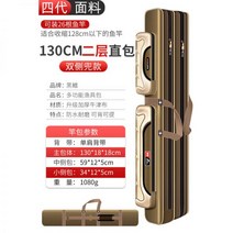 낚시보조가방 원투 낚시가방 바다 루어 대 보조 릴 민물 채비 기능, 130cm 도톰 방수 이중 직사각백