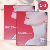 [본사정품] NEW 목주름관리 메디테라피 링클핏 넥마스크 1+1 [2set]