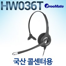 다산일렉트론 공식정품/ HW036TM 헤드셋/ 단귀형(MONO)/ 전화기헤드셋/콜센터헤드셋/상담원/DH-036TM, LG/LKD30DH/GK36ES전용/SS