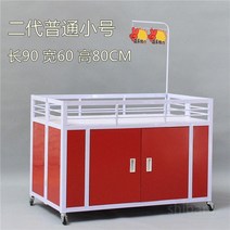 접이식 판매대 가판대 행사매대 진열대 이동식 좌판대 마트 플리마켓, 타입E_소형_레드