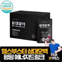 헬스 운동 부스터 삼대오백 70g 15포 천연카페인 블랙마카 녹용 아르기닌 과라나 지치지 않는 체력 펌핑 에너지충전 파우치