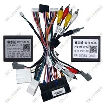 skyfame 자동차 배선 하네스 어댑터 canbus box spdif 증폭기 디코더 for hyundai sonata 9 kia kx7 kx5 sonata 8 veloster, 케이블 캔버스