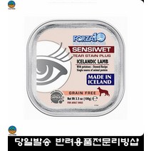 사료잘안먹는강아지 눈건강 단백질 빠른흡수 어린강아지사료 기호성좋은사료, 양