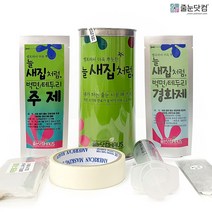 줄눈닷컴 화장실 욕실 곰팡이제거 새집처럼 타일줄눈 보수제 셀프시공 마카 벽 코팅제, 홀로그램실버펄