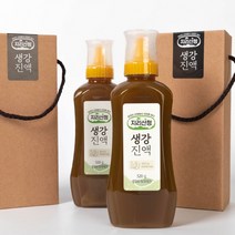 생강즙원액 생강원액스틱 지리산 520g 무농약 생강청, 520g선물박스