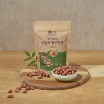 무농약 볶은 땅콩 200g, 단품