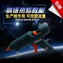 수리 대출력 NL 205 100W150W200W 핫멜트 글루건, T02-150W