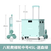 밀바 마그나카트 카트기 밀차 끌차 접이식 수레 카, H, 1개