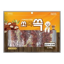 비타민과 면역력 강아지 훈련용간식 2개 애견큐브간식 펫육포 펫아토피간식 강쥐큐브