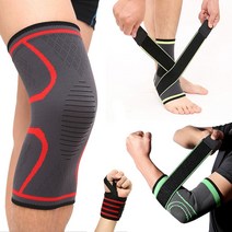 엔템 손목 발목 무릎 팔꿈치 보호대 통증 헬스 등산 아대, 04)서포트 팔꿈치보호대(오렌지)(M)