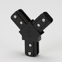 레일용 연결부속 Y자 블랙 5개 레일조명부속 레일등교체 레일등레일 레일등부착 레일등수리 레일등부속