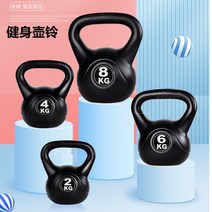 케틀벨 무게조절 아령 홈트 조립 바벨 퀵블럭 체육관 상업 블랙 솔리드 스쿼트 역도 장비 홈 피트니스 엉덩, 03 6kg