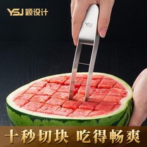 수박 자르기 네모 분할기 여름 계곡 해변, 수박을 자르는 신기개