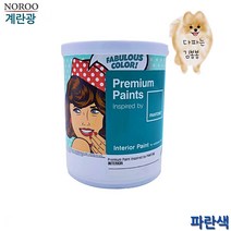 노루 시공 마감 수성 페인트 블루 1L 결로방지 벽면페인트 문페인트 가구페인트, 파랑19-4150