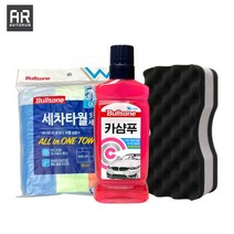 [불스원] 외부세차 3종세트 (+세차타월3P ), 상세 설명 참조