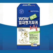 반려동물 국내생산 깔끔 애견 기저귀 반려견멜빵 속옷, 상세페이지 참조