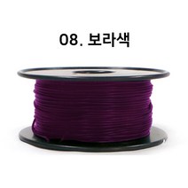 SMART3D MINI 3D프린터 PLA필라멘트 250g (안전인증제품), 08. 보라색