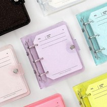[에이치플러스몰] 3공 프로파일 다이어리, color:네온핑크