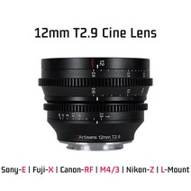 7artisans 12mm T2.9 광각 시네 렌즈 후지 X 소니 E 니콘 Z 캐논 RF M4/3 시그마 파나소닉 라이카 L 마운트, 05 후지 xf
