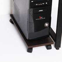 PC본체받침대, 월넛